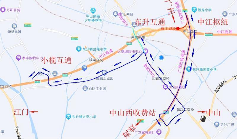 广珠西线高速中江枢纽（西行）进出口匝道封闭8天