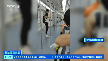 深圳地铁运行中突发故障！剧烈抖动！乘客隧道撤离(图1)