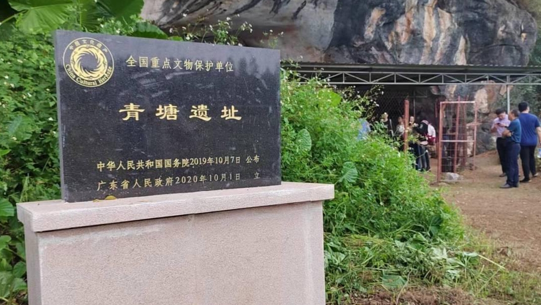 广东启动第四次全国文物普查，文化景观首次被纳入