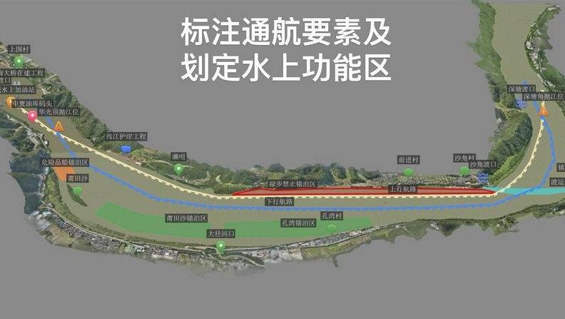 肇庆海事局建成56公里西江段实景三维“数字辖区”