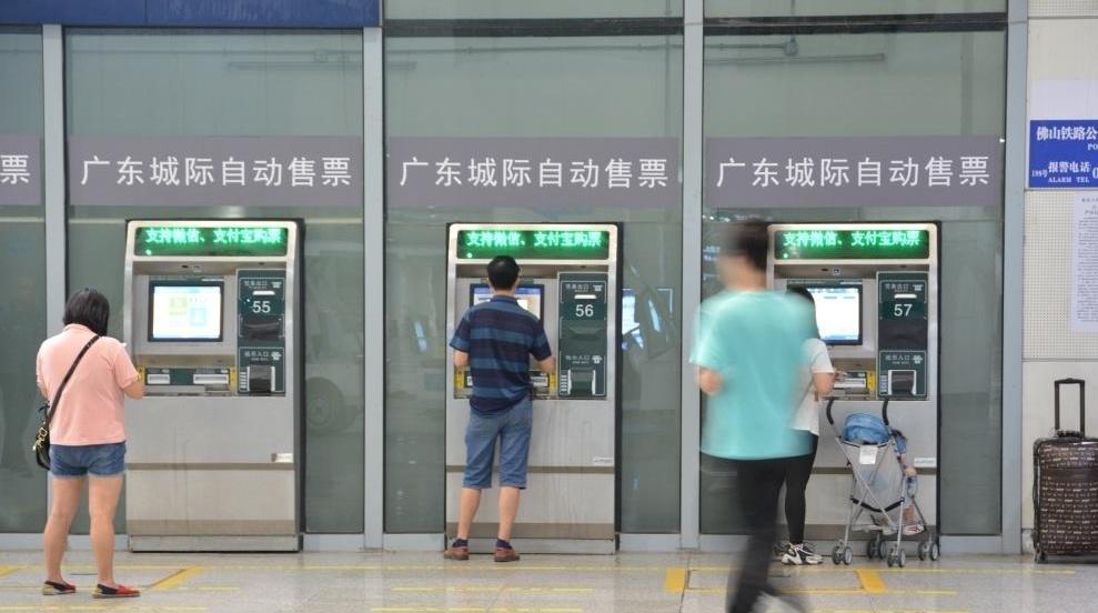 5月3日起佛肇、莞惠城际铁路车票预售调整为5天