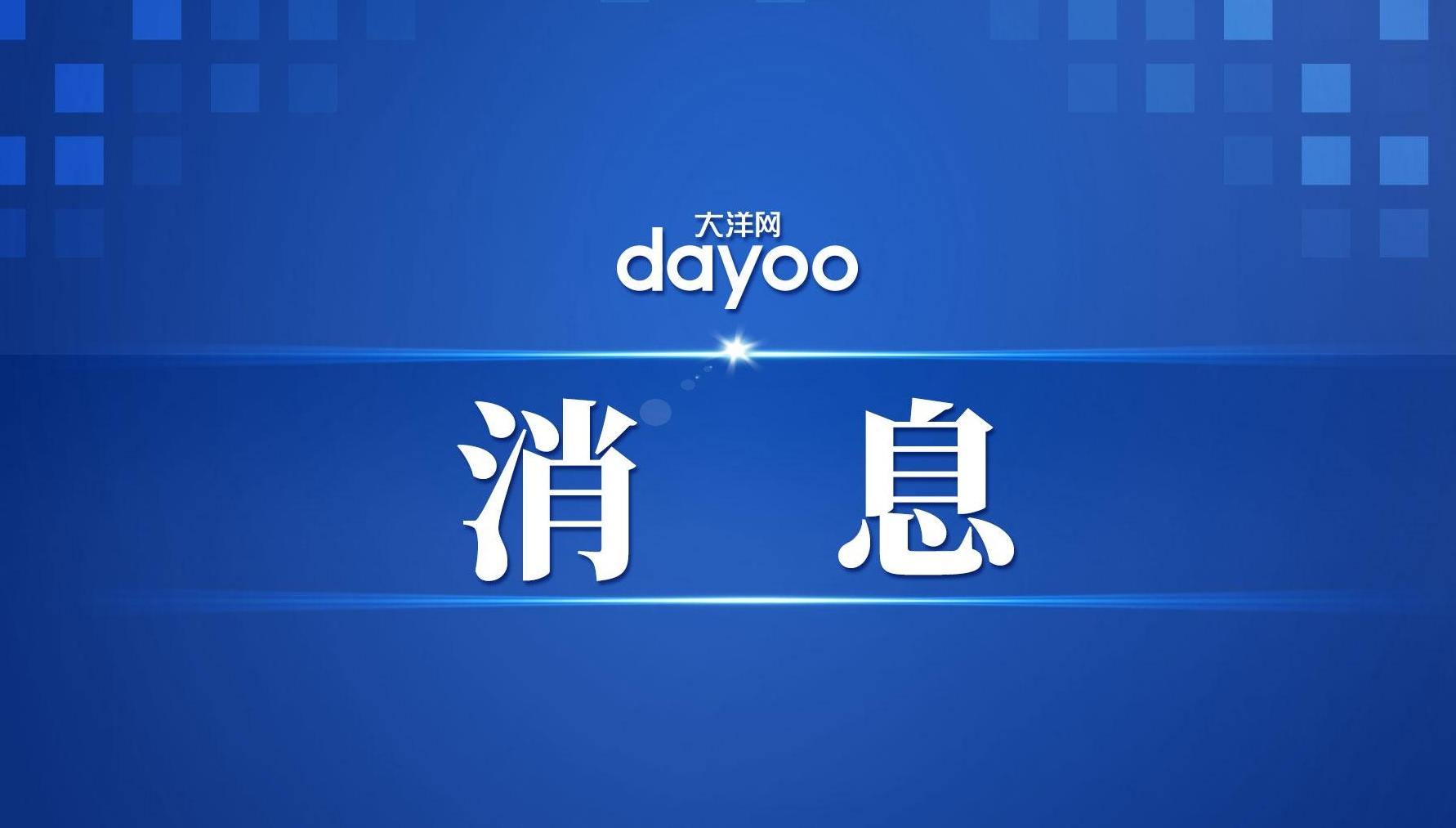 今日重阳，东莞多个墓园附近道路交通管制