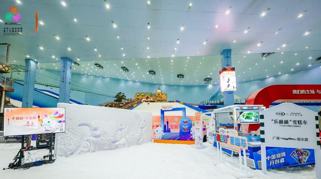 当广州北京路遇上哈尔滨中央大街，文化对话点亮十五运序章