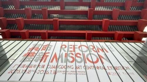 沪粤共谱艺术新篇 岭南风华绽放上海滩