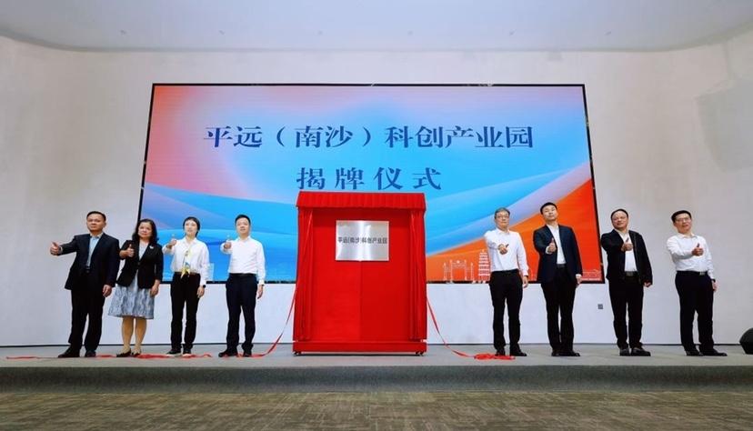 梅州在大湾区首个“反向园区”在穗揭牌