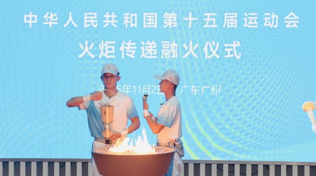 从南海1522米深处的可燃冰，到今天刷屏的火炬，燃冰成炬创造完美“湾区记忆”