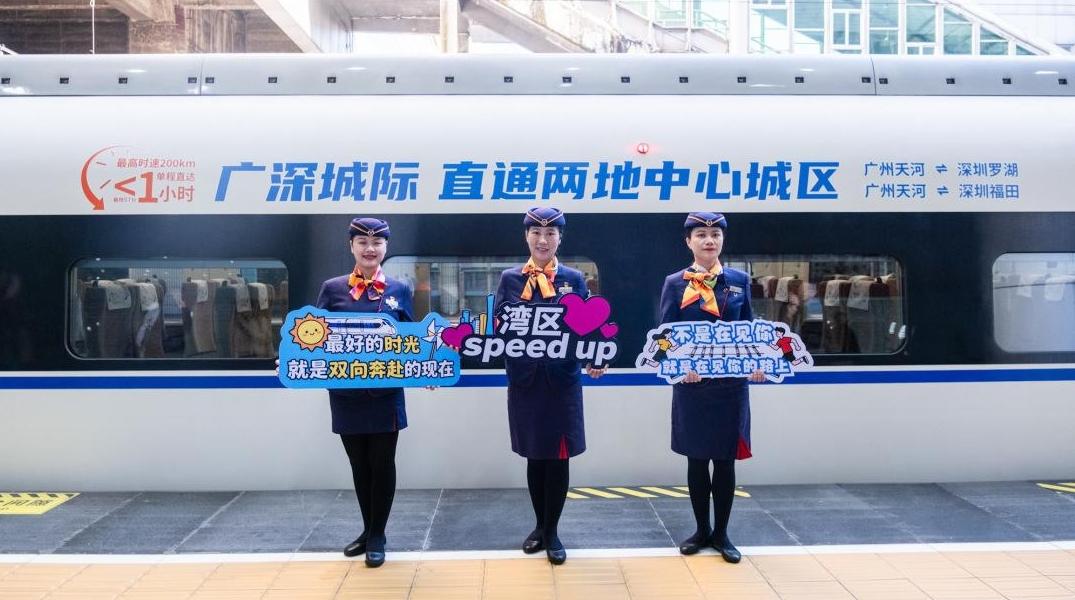 广深铁路动车组提速！ 广州东站—深圳站最快57分钟直达