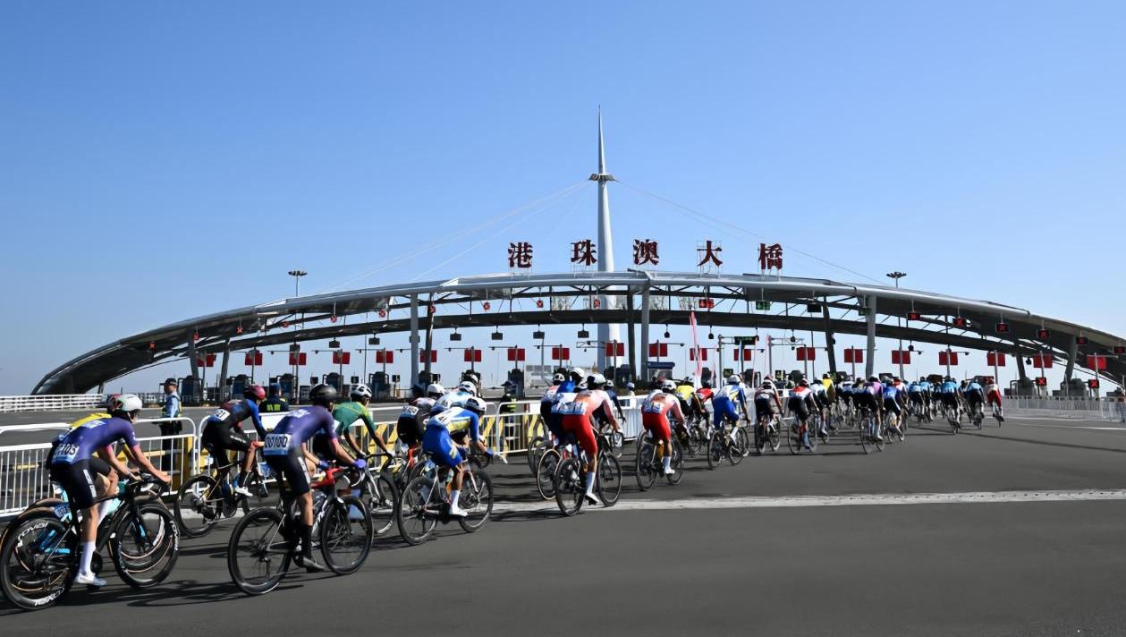 十五运会跨境赛事粤港澳“三向奔赴”,共同打造大湾区“速度与激情”