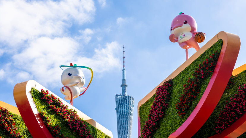 一场盛会 三地同心 万千气象 ——写在第十五届全国运动会开幕之际