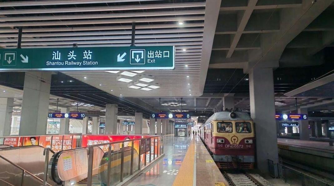 年底具备开通条件！汕汕高铁汕头南至汕头段开启联调联试