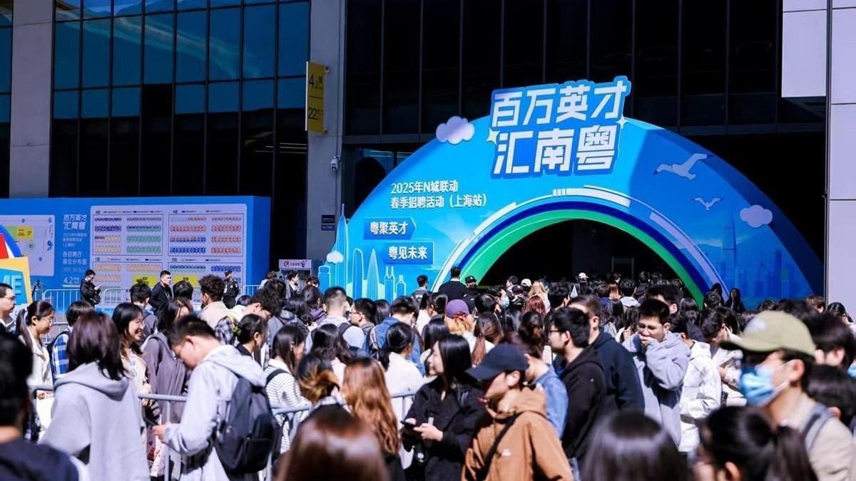 “南粤之约”,为城市“聚人才”就是为发展“聚势能”