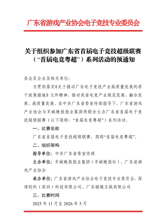 ed8caac4baed45116ad7a55084985bb4_53800158_a1d62dfc-a47c-4169-87e8-e6fd70505a39.png ed8caac4baed45116ad7a55084985bb4_53800158_a1d62dfc-a47c-4169-87e8-e6fd70505a39.png