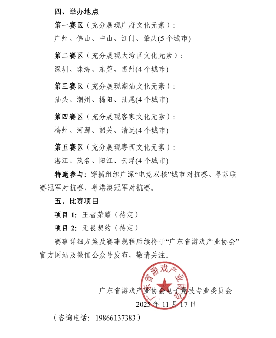 1965182287e9d702eee4964c36f7dcfe_53800158_1546bece-8074-490c-956e-729a6d449a36.png 1965182287e9d702eee4964c36f7dcfe_53800158_1546bece-8074-490c-956e-729a6d449a36.png