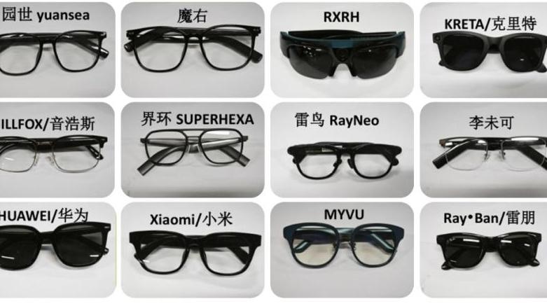 398元-4999元，AI眼镜怎么买？消委会比较试验揭晓答案
