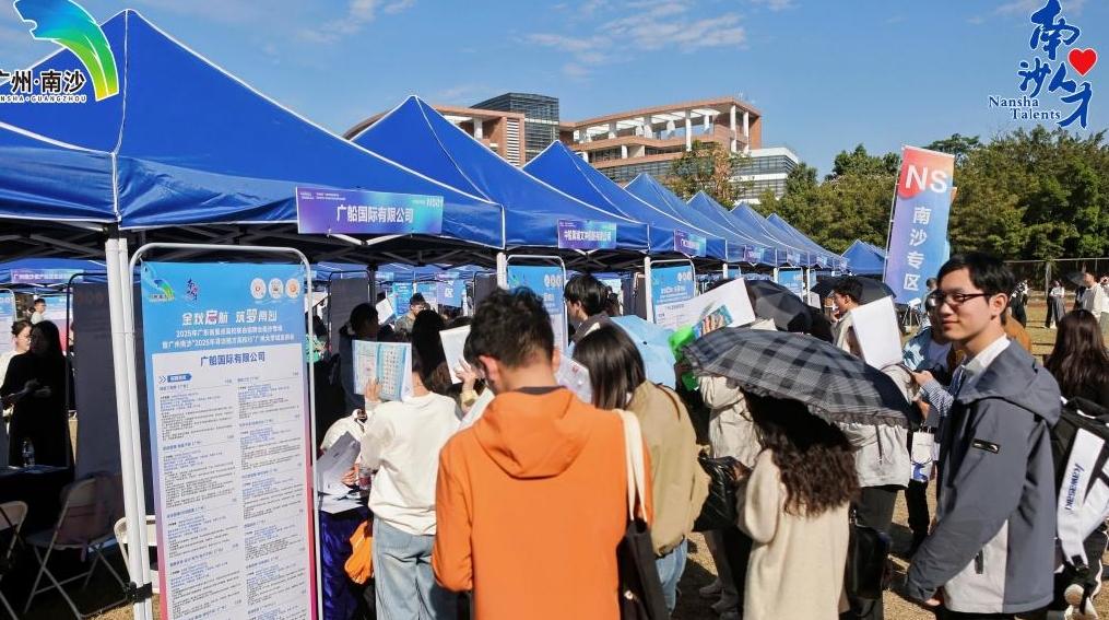 大湾区装备制造专场招聘会503人达成初步就业意向