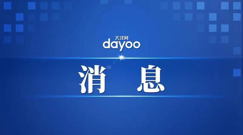 粤B私家车牌均价创6年新低,最低13500元成交