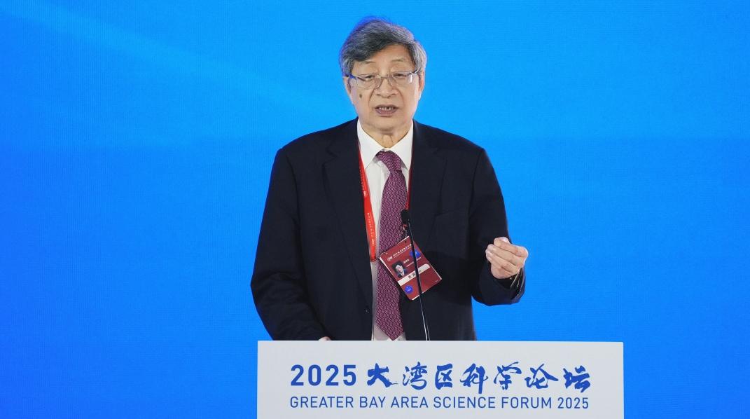 陈和生院士:推动粤港澳携手共建南方先进光源|2025大湾区科学论坛