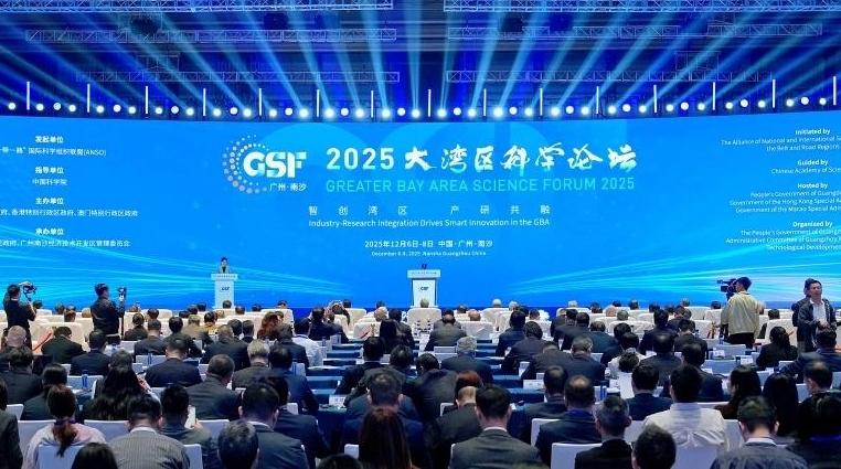 何晓冬:期待携手广东厂商,进一步推进具身智能落地|2025大湾区科学论坛