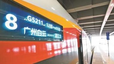 广湛高铁预计年底前开通 广州到湛江节省一个钟
