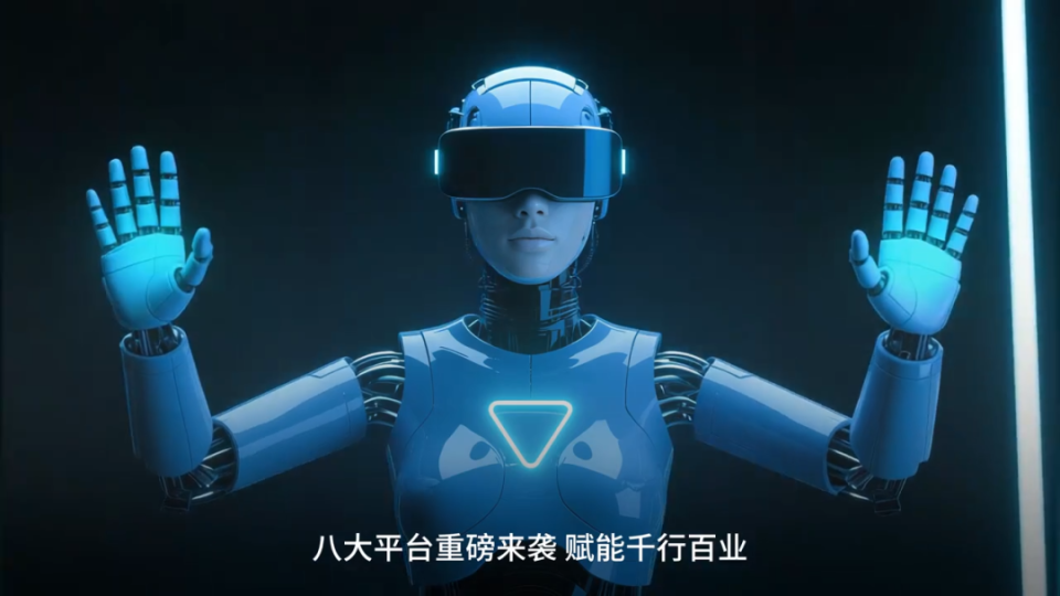 “1+1+N”，广东省具身智能训练场体系要来了