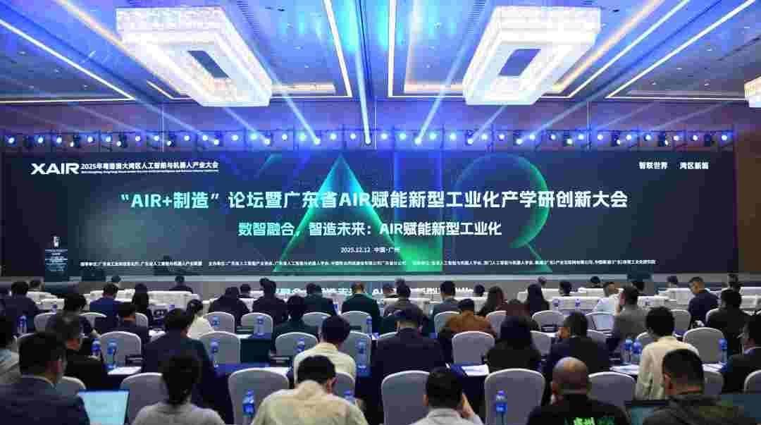 让机器人从舞台走向工厂,广东加速布局“AI+制造”创新生态