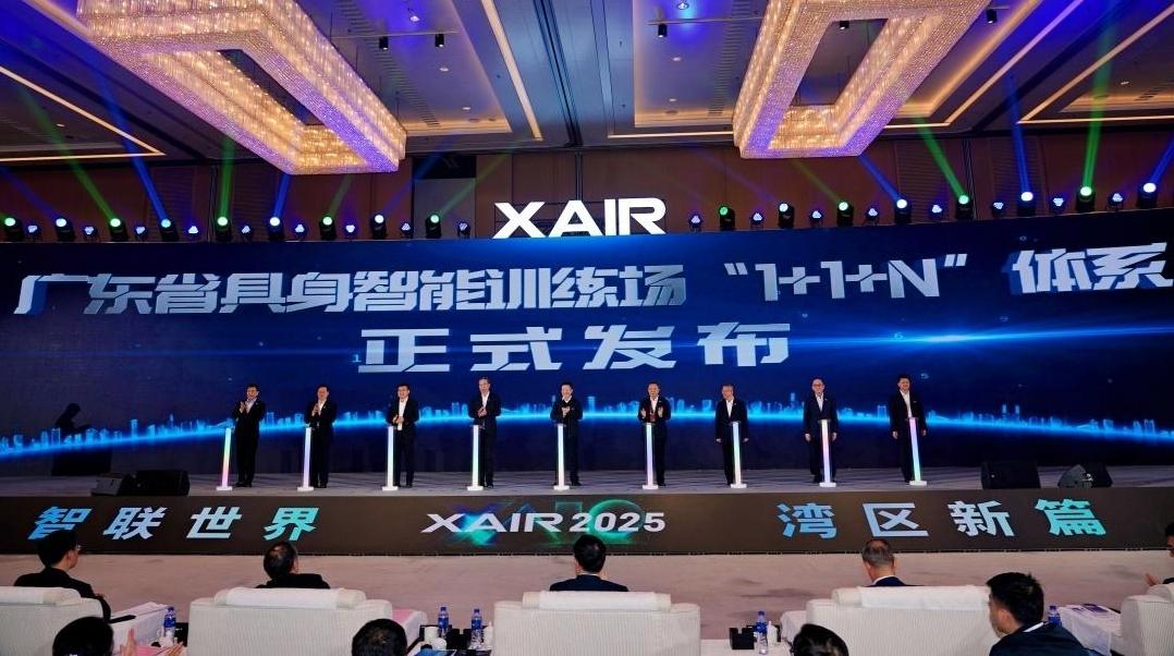 广东将建具身智能训练场,选址广州市海珠区