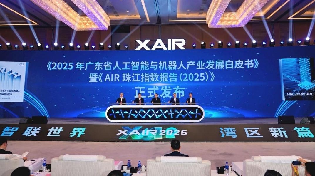 广东省人工智能与机器人产业综合排名稳居全国首位