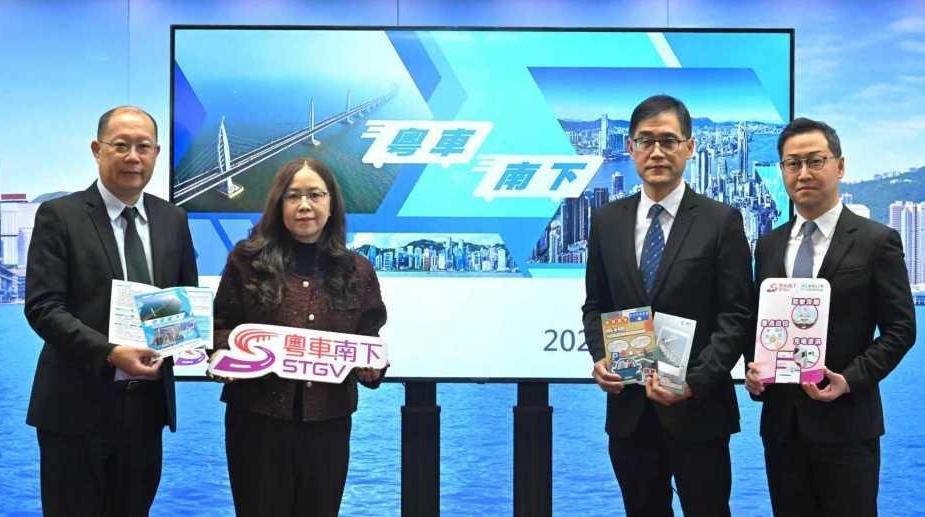 “粤车南下”12月23日起可驶入香港市区，每次留港最多三日