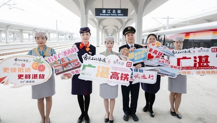 广湛高铁开始售票！广州白云站92分钟直达湛江北站
