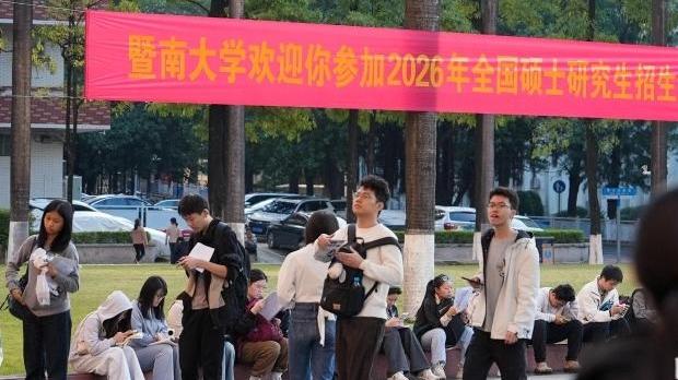 广东研考19.11万人参考,为30名残疾考生提供盲文试卷等合理便利