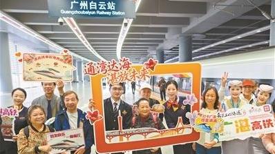 四个维度看广湛高铁 连接的不只粤西和大湾区 还有海南自贸港