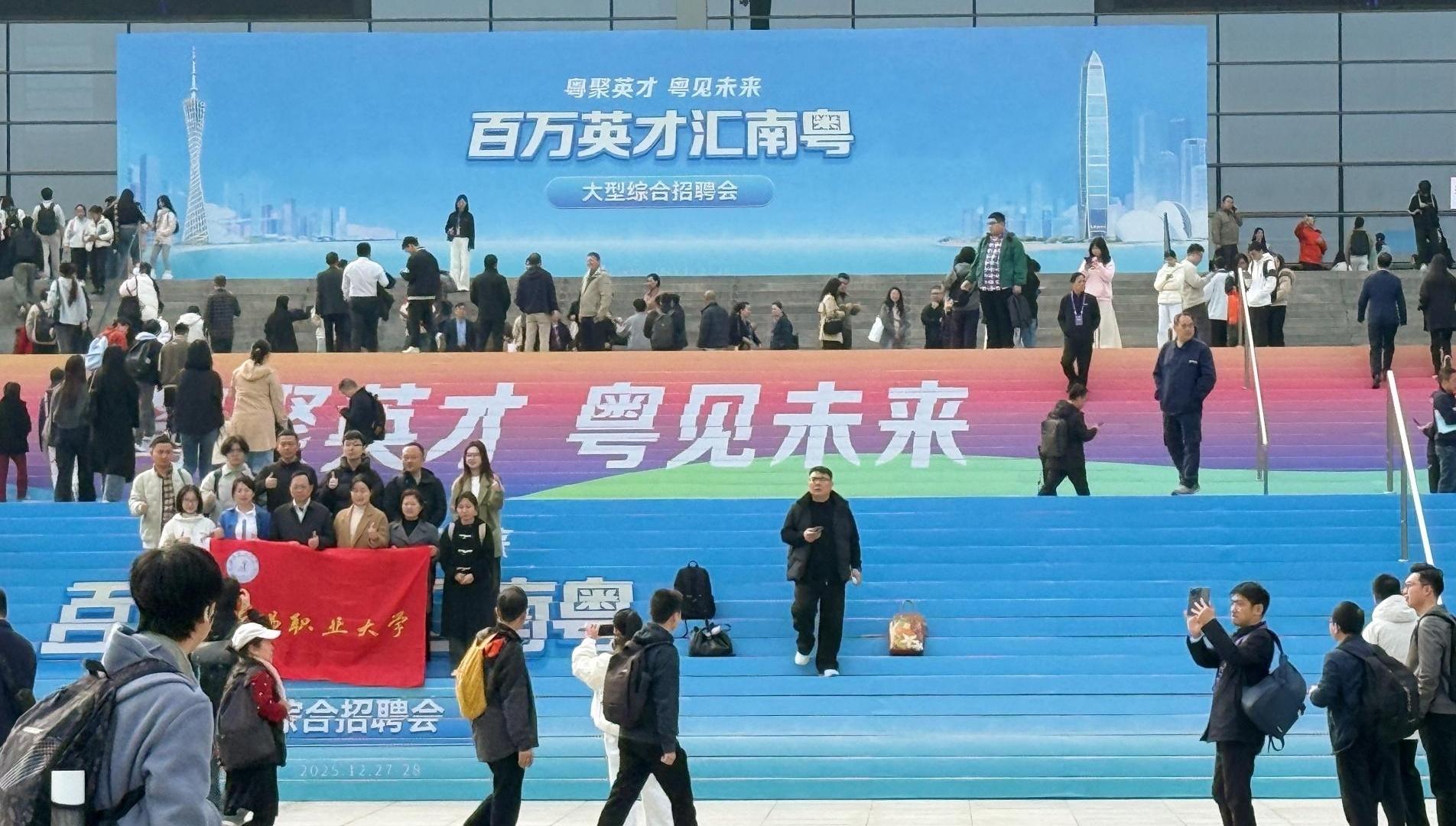 超6.5万个岗位等你来！“百万英才汇南粤”大型综合招聘会今日在深圳举办