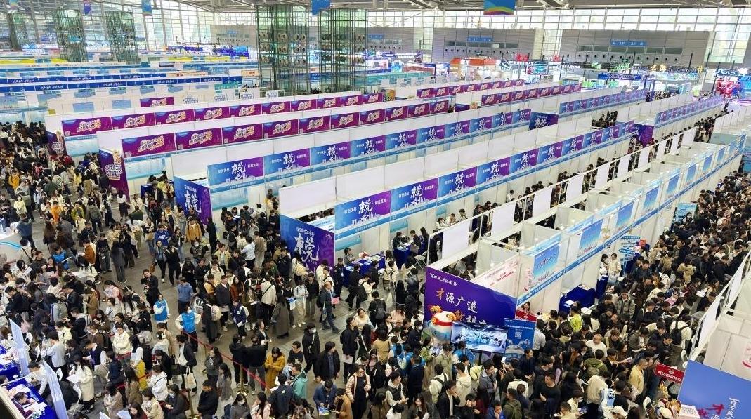 “百万英才汇南粤”秋季大型综合招聘会在深圳启幕
