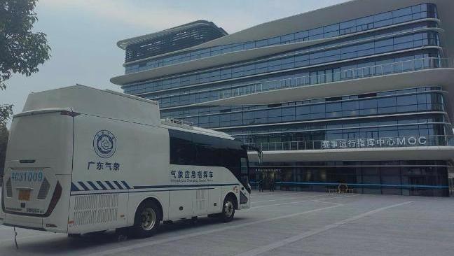 《广东省促进粤港澳气象合作发展条例》明年1月1日起施行