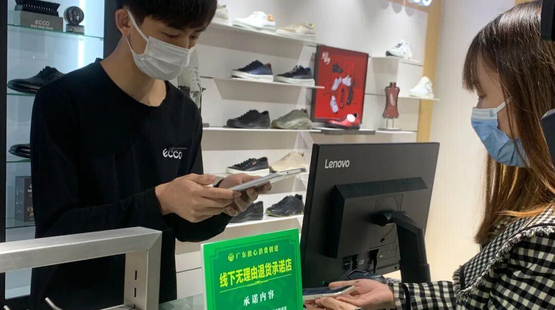 放心买开心玩！广东省消委会发布元旦、春节跨境消费提示