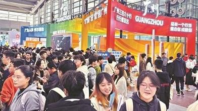 “百万英才汇南粤”秋季大型综合招聘会在深圳落幕 近15万学子来粤寻梦