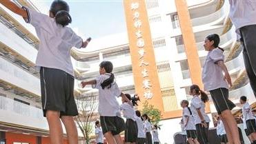 非凡“十四五”看广东丨广东教育经费总投入连续30多年居全国首位