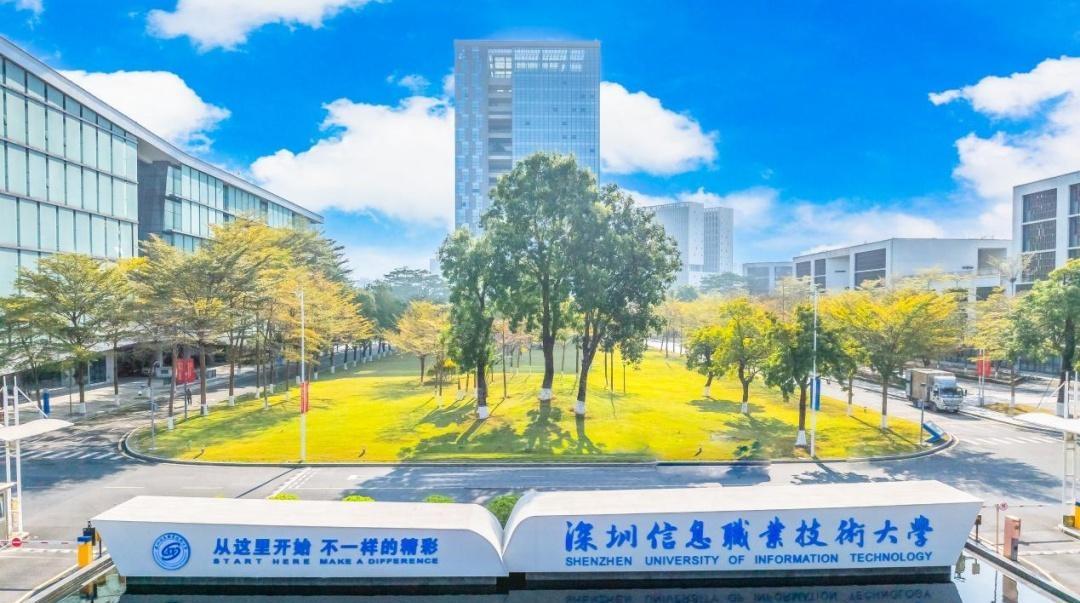 深圳新增一所本科院校