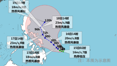 新热带气旋生成 24小时内可能加强为今年第1号台风