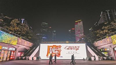 东西南北中 一键pick广货