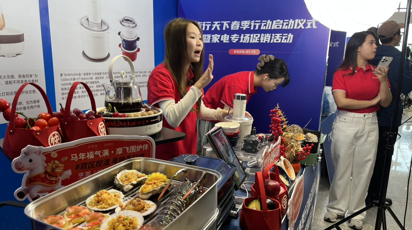 “广货行天下”家电专场促销活动直播间人气火爆