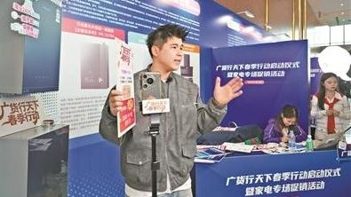 CEO上阵直播 广货“好嘢”卖爆