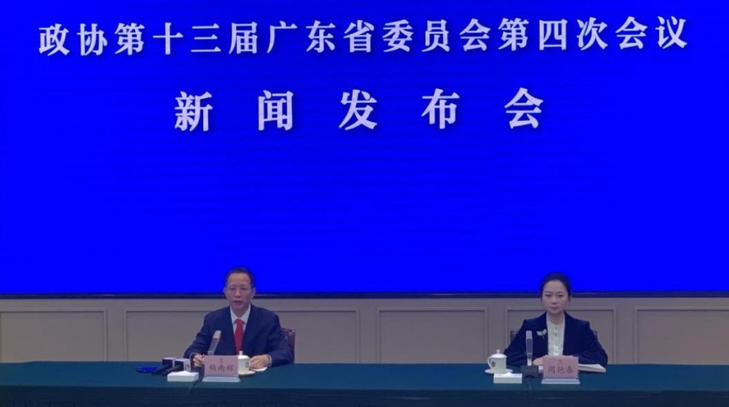 广东省政协十三届四次会议共安排九项议程