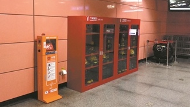 广州地铁第二批AED试点投入使用，覆盖50座车站