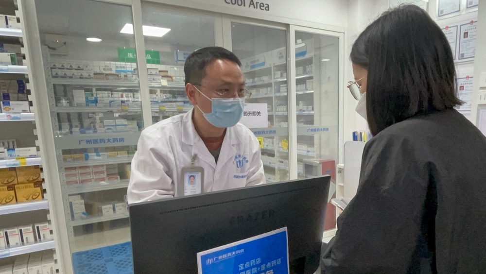 3月1日起广州“双通道”药品增至399种