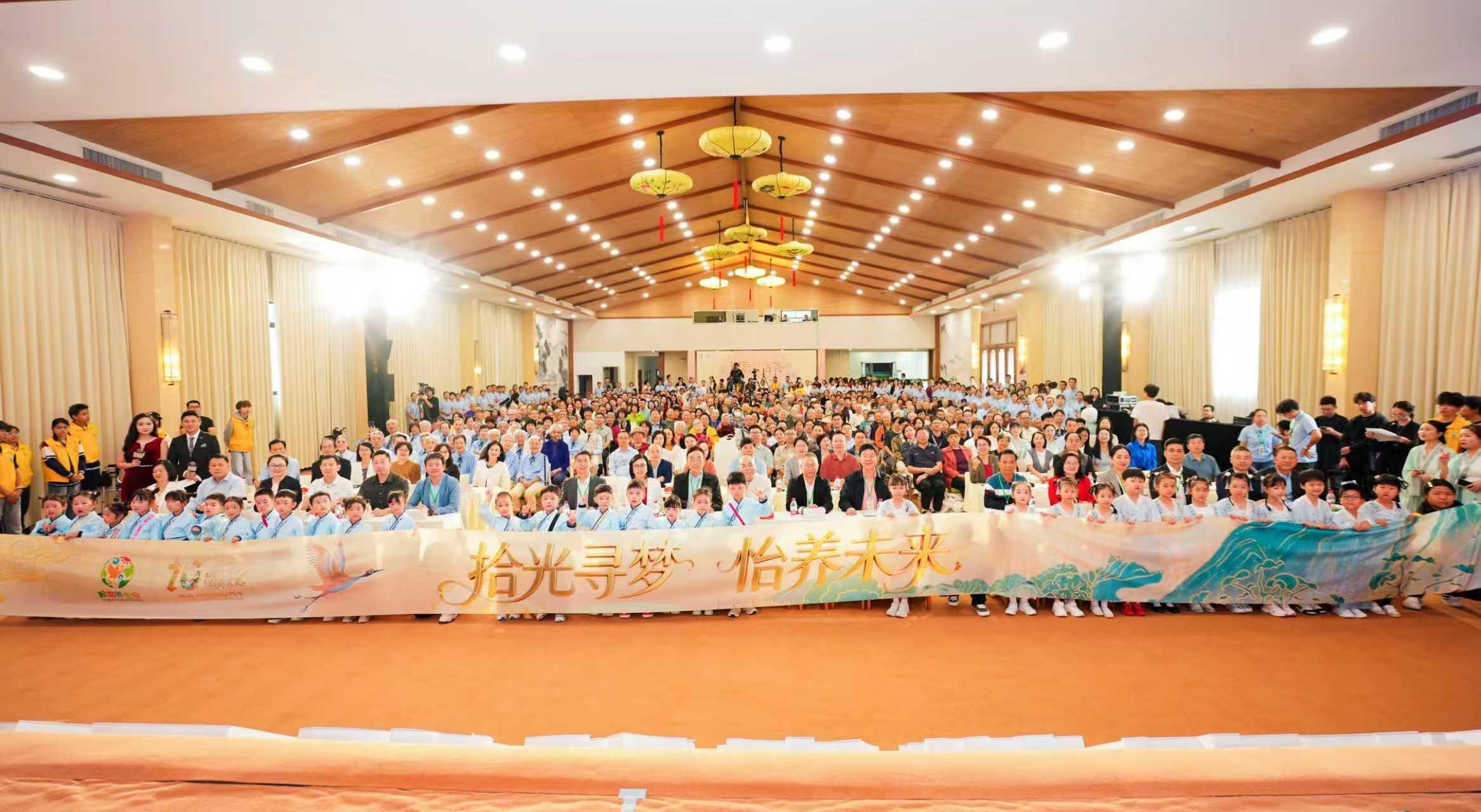 十年“怡养”路！广州岭南养生谷“医养教融合”绘就 养老新模式