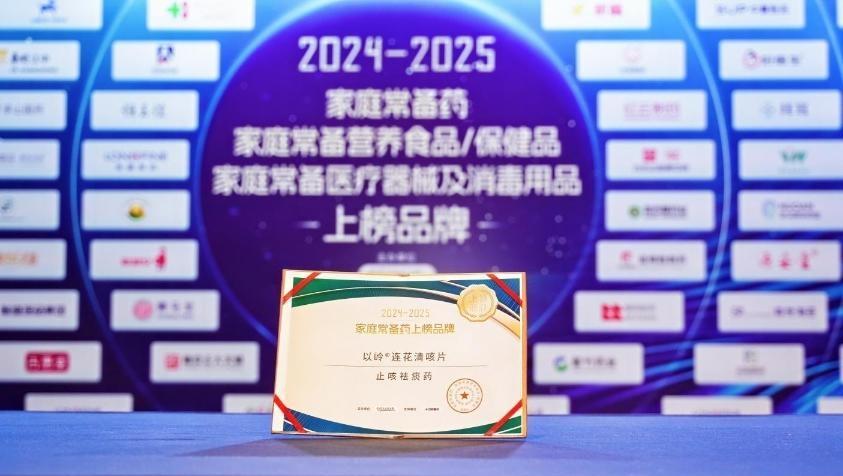 ​家庭常备药清单更新！专家建议加入止咳药应对流感季