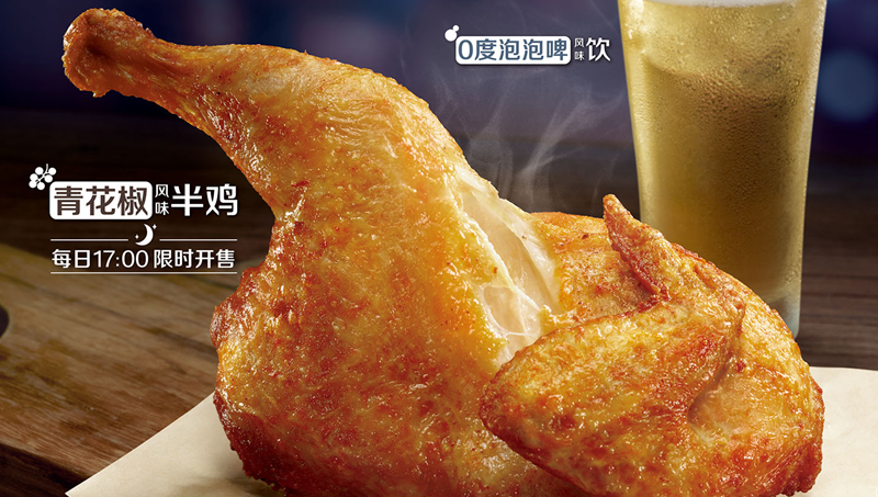 麦当劳中国首款半鸡17点开售，全新组合加码餐饮“夜经济”