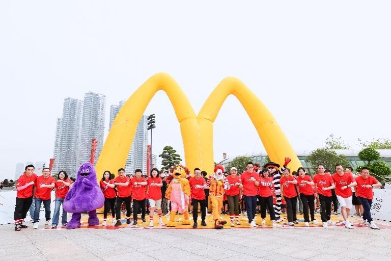 第八届“为爱麦跑”广州站开跑 20城近6万人联动助力“麦当劳叔叔之家”