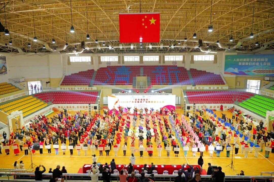 “新华保险杯”2025年广东省健身广场舞联赛总决赛盛大启幕